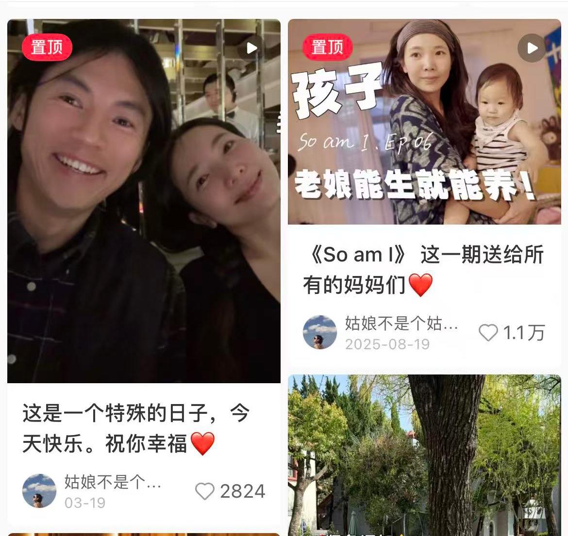 这个张婉婷真的是很有意思，老公带着孩子出轨闹得天下皆知，她反倒是大方秀恩爱。
