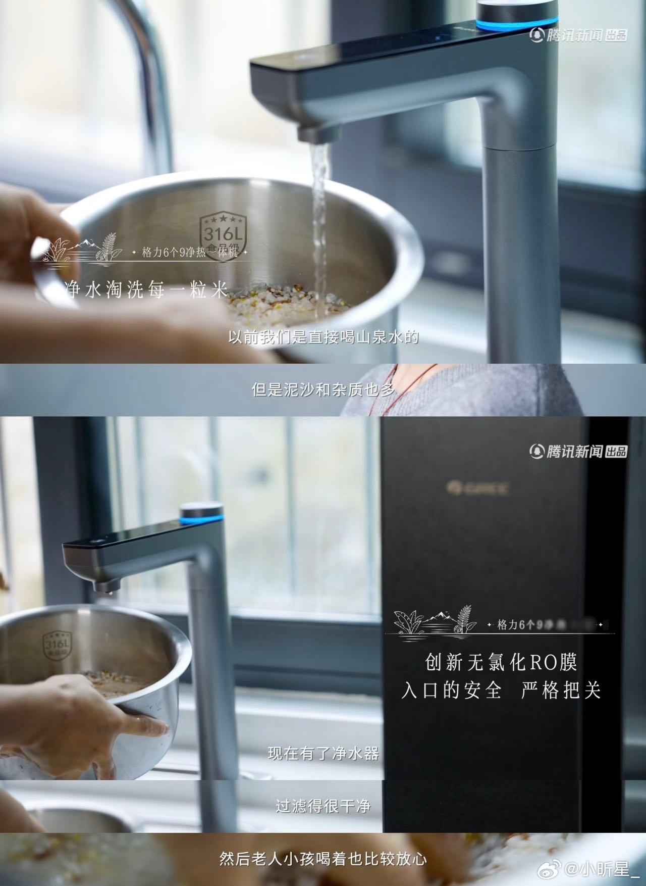 先干一行还是先爱一行李倩从西安来到格当乡，早已不把自己当作过客。帮乡亲打理农活，