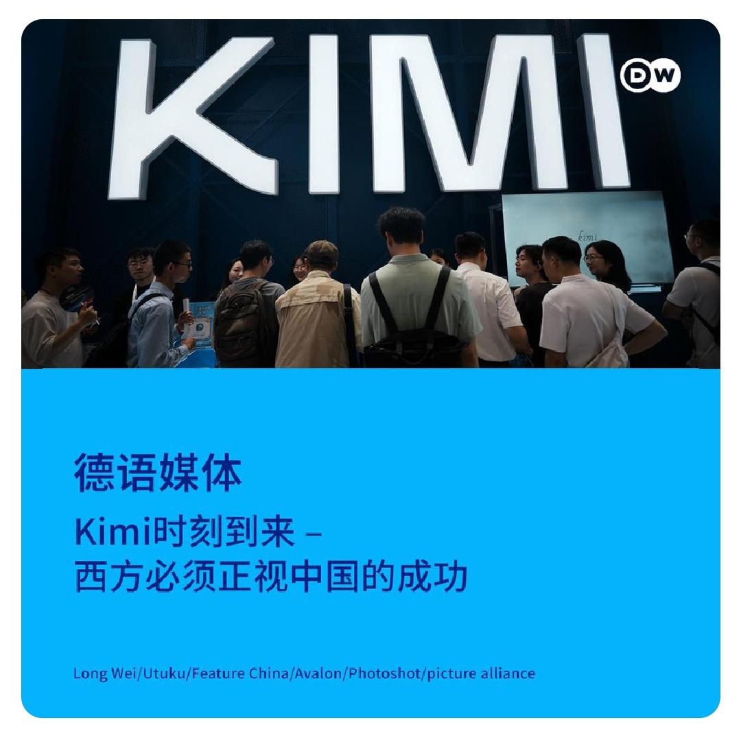 德语主流媒体风向变了！

1️⃣瑞士《新苏黎世报》：Kimi K3 掀起的浪潮证