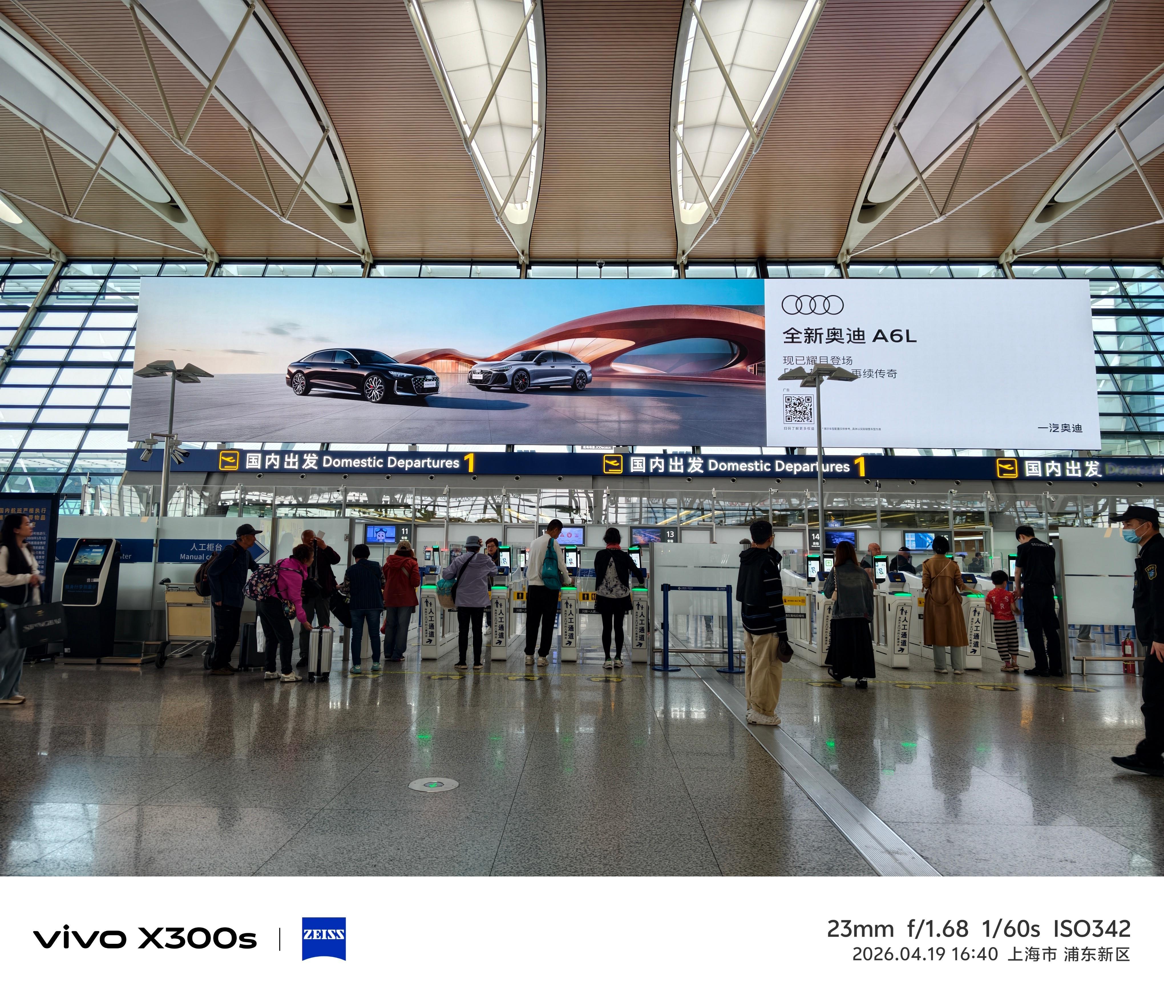 浦东机场看到尚界Z7广告，还有奥迪A6L，腾势Z9GT，都是轿车，尚界Z7最年轻