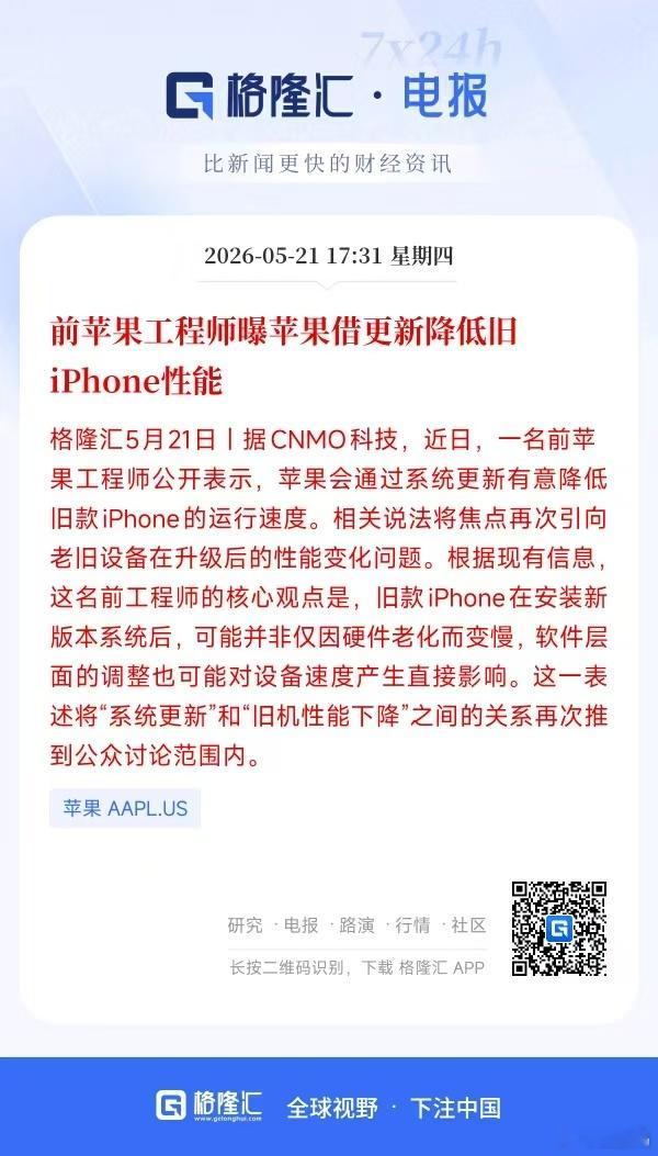 这是真的么？ 