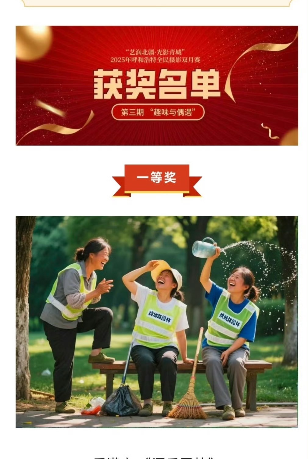 疑AI照片拿了摄影比赛一等奖修图和Ai 确实是两回事了，修图只是细化，Ai就不属