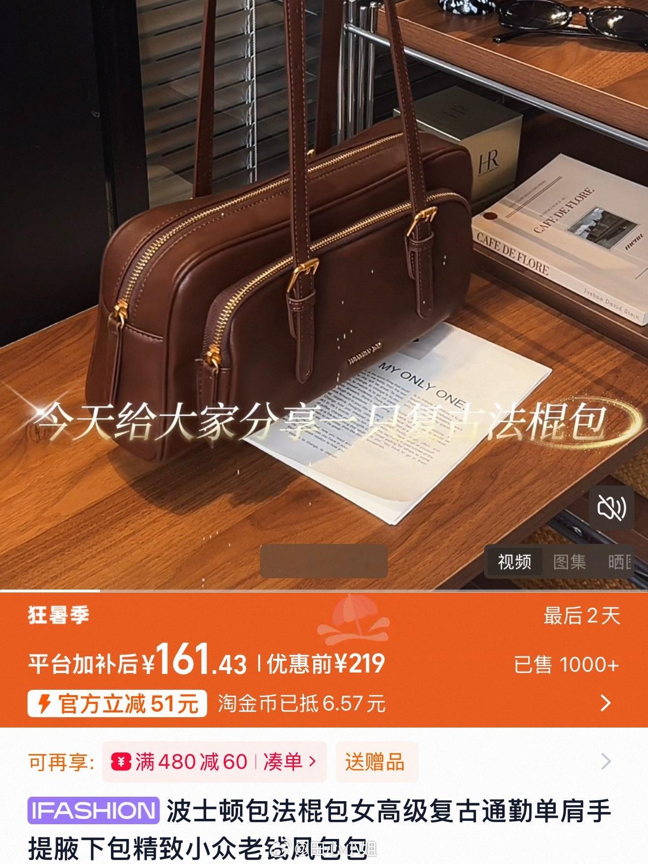 提醒一下这两天买包合适！这个基础上还可以再叠200-25/480-60/1500