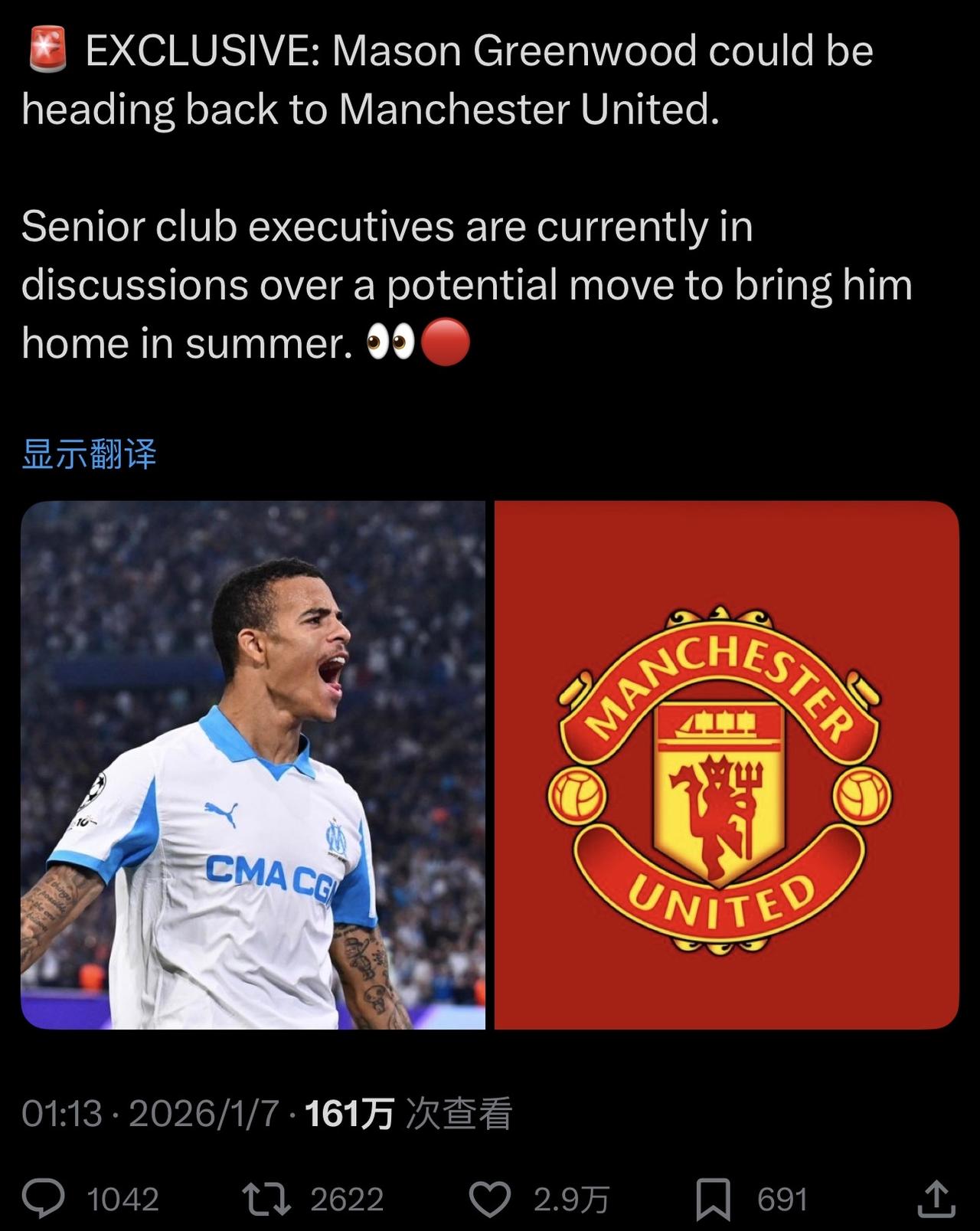 格林伍德回曼联？
别扯淡了，去年锋线差成那样，都没买回来，如今引进了：谢什科，库