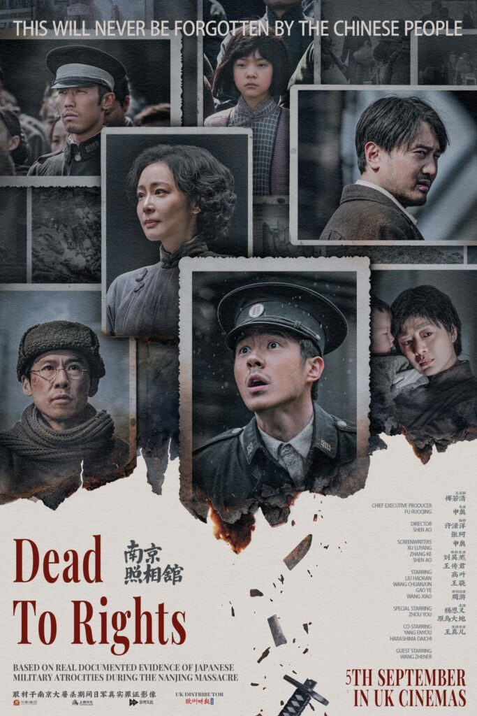 #南京照相馆在英国上映#【南京照相馆在英国两大主流院线上映】#南京照相馆正式登陆