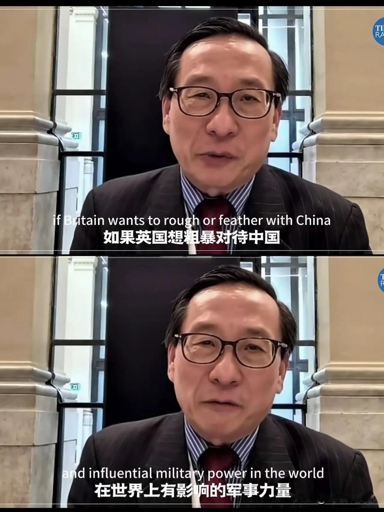 被冠“狼狈为奸”之名的英国依然无视中国！中国高志凯教授在接受英国记者专访时表示：