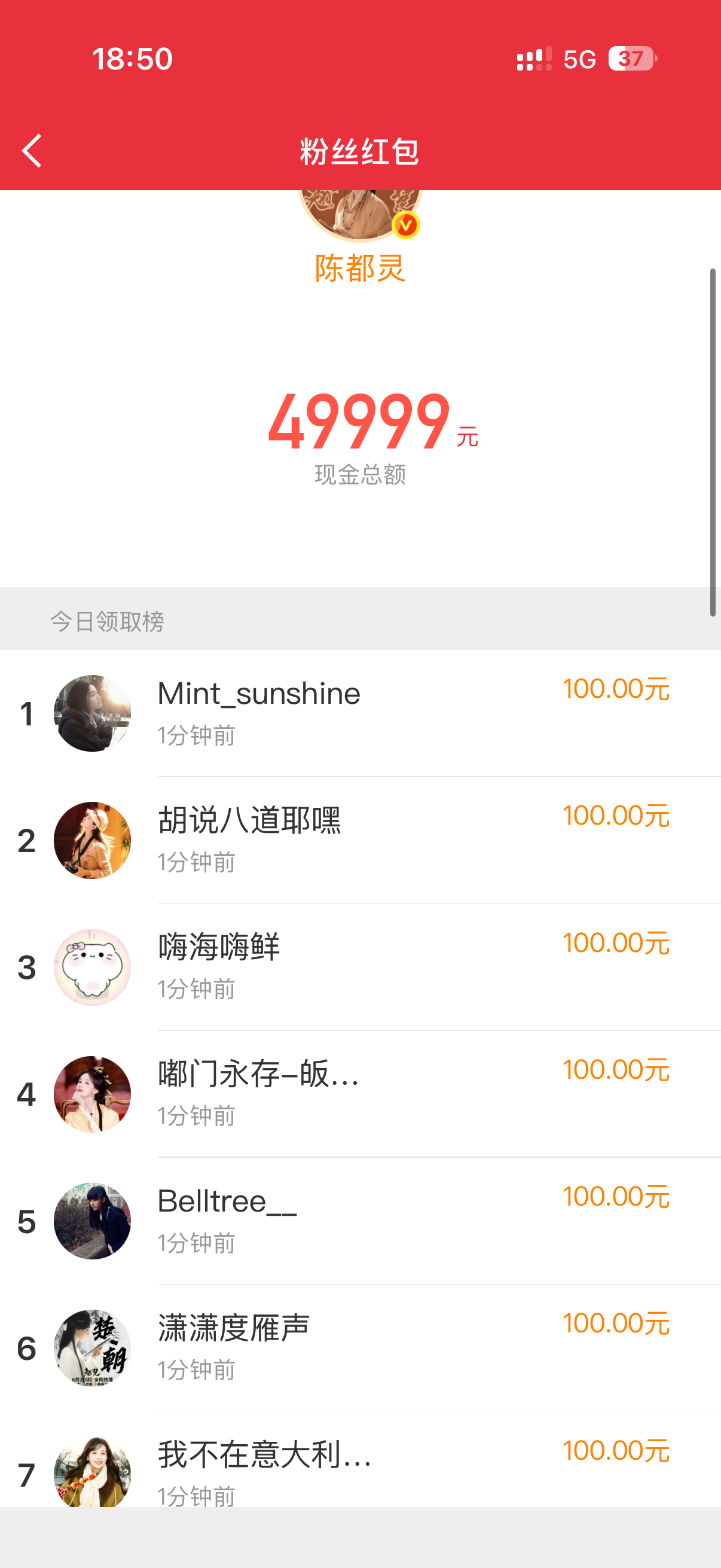 卧槽。 