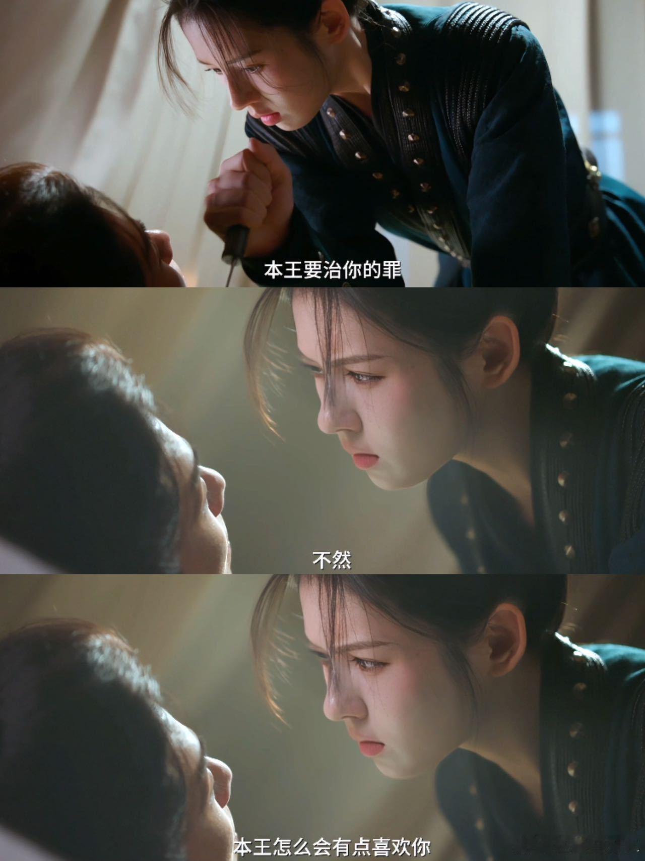 萧千清梦里藏着心意，恰遇钟霖犹豫之际，这般化解险局的缘分真是妙哉妙哉～ 