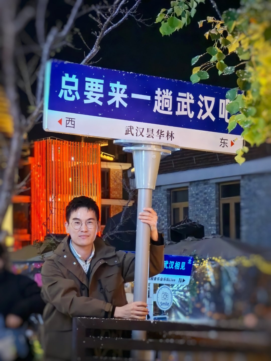 每座城市的晚上，大抵都有一处年轻人喜欢钻的文艺范街区，有歌、有酒、有故事，男人和