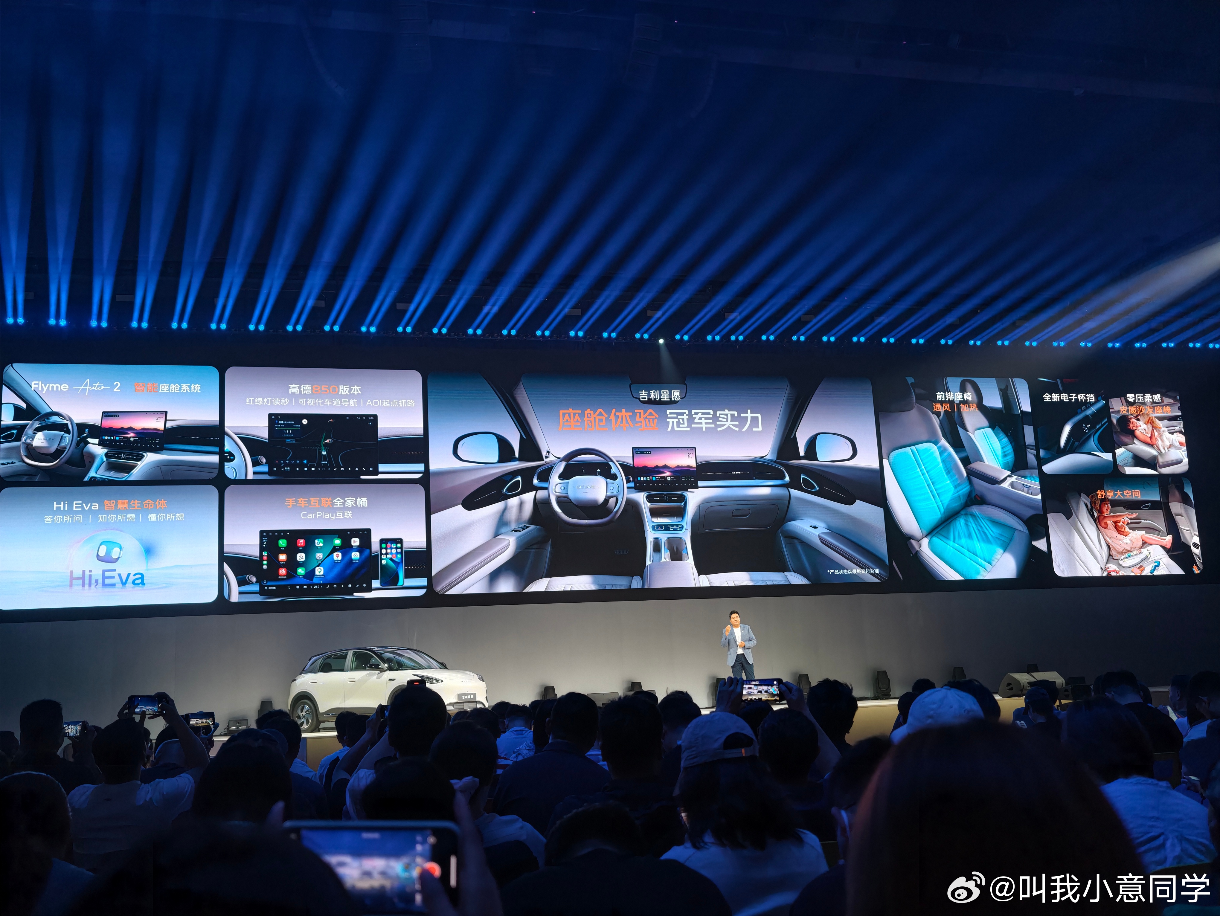 作为2025年中国纯电小车/全品类销量双冠军，全新吉利星愿这次都升级了什么？每分