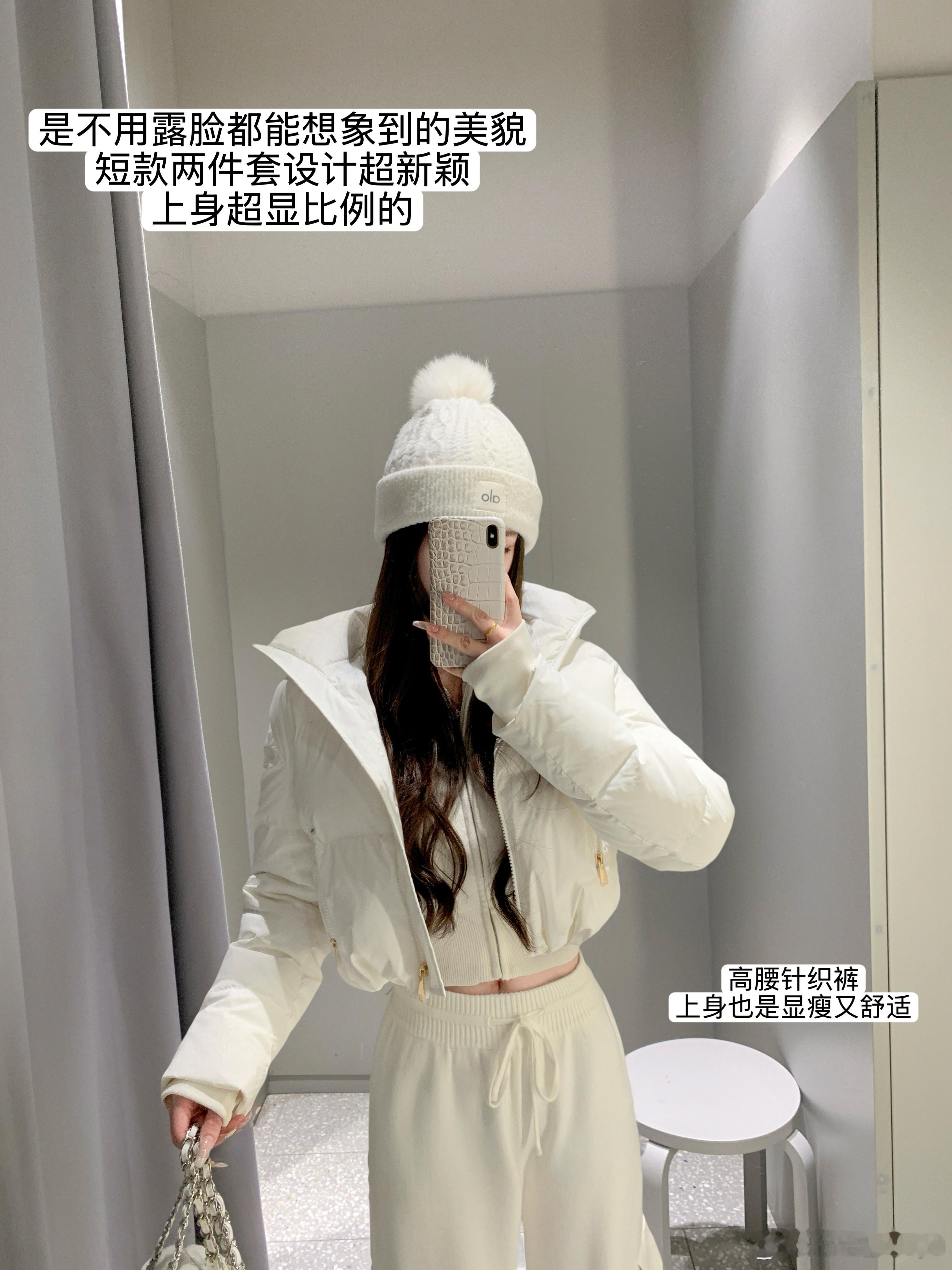【雪季】独属于白色的清冷感🤍揪只🧚美女穿搭ootd