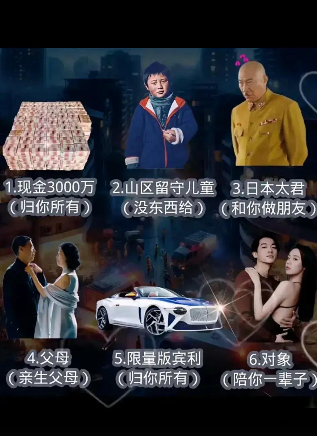 你怎么选？？？