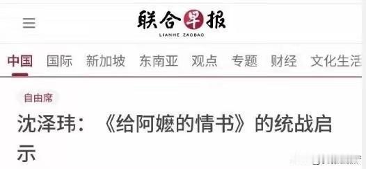 李显龙这次来中国本来是想要扭转一下新加坡在中国网络舆论上的形象，结果前两天新加坡