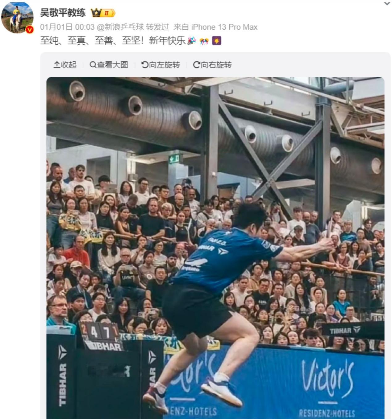 打过乒乓球都知道，这项运动需要强壮的腿部肌肉💪🏻我们中国乒乓球需要大腿国乒男