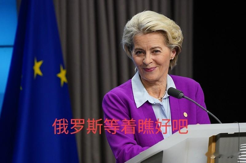 欧盟这也太狠了，不光制裁俄罗斯，只要与俄罗斯有金融和贸易往来的国家，也要制裁，手