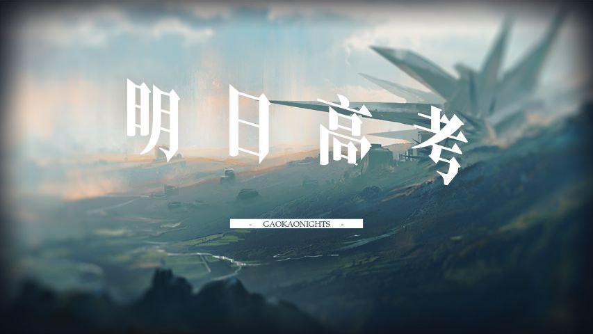 终于可以发了 ​​​