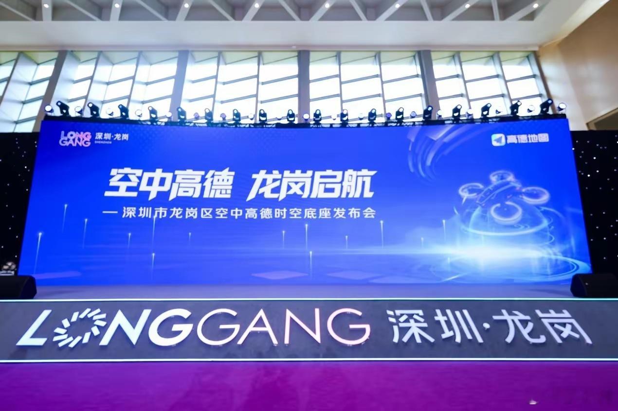 科幻片里的空中交通在深圳实现了无人机送外卖、送快递、巡查路况、投送应急物资……从