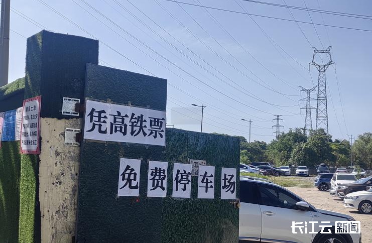免费停车、免费公交、食堂开放……这个“五一”，湖北就是这么宠