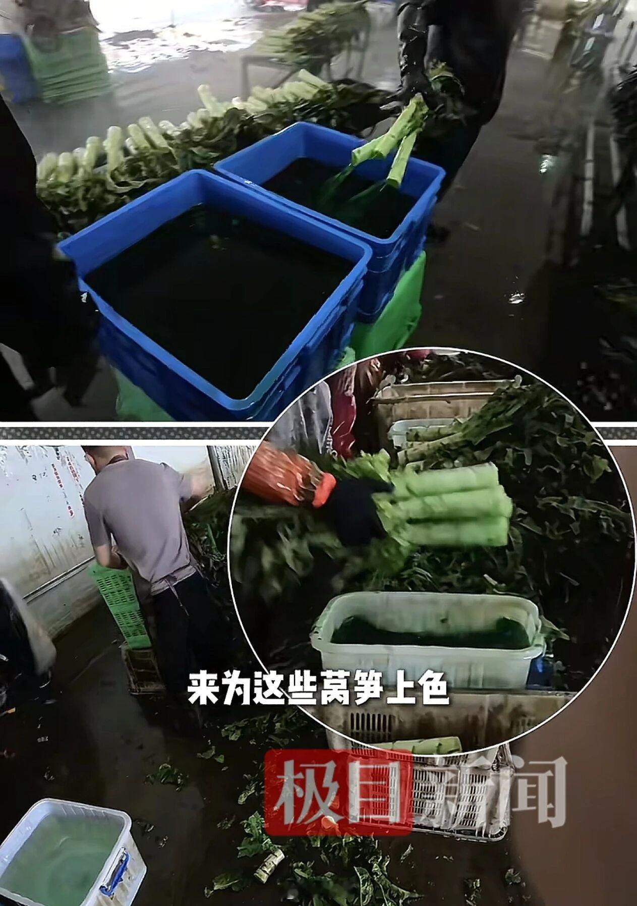 最近，甘肃榆中的一起关于莴笋“染色”的讨论，像一根刺一样，扎在了无数家庭的餐桌上