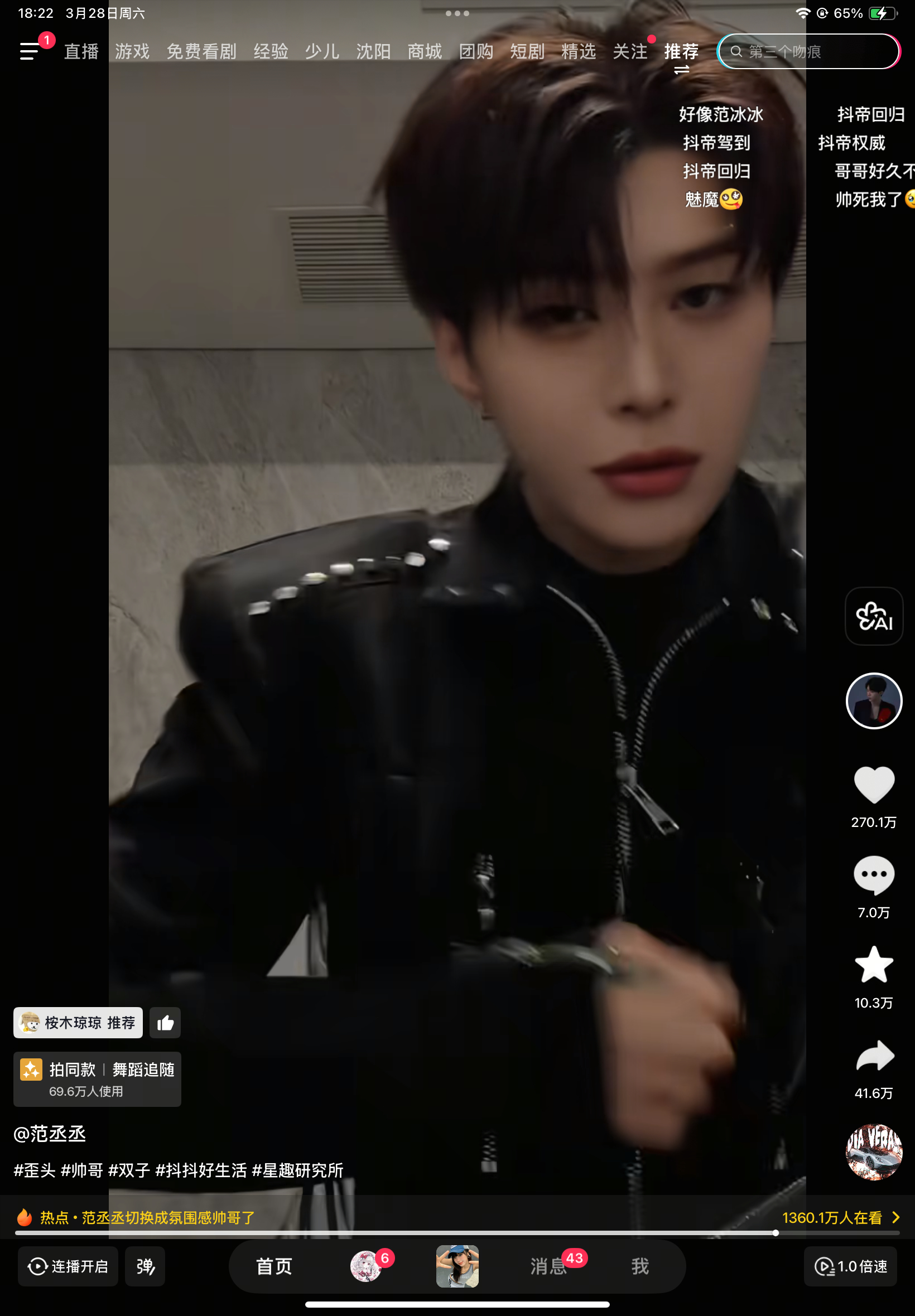 咋这么像Justin 皇权富贵是真的 