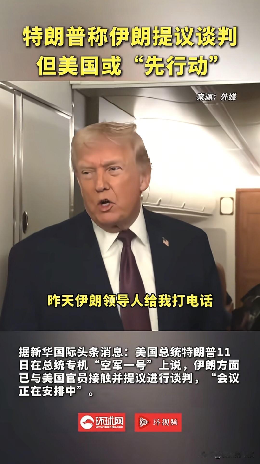 相比于场面上无限开喷美国以色列，在场下态势则完全相反，伊朗没有硬刚，已经选择直接