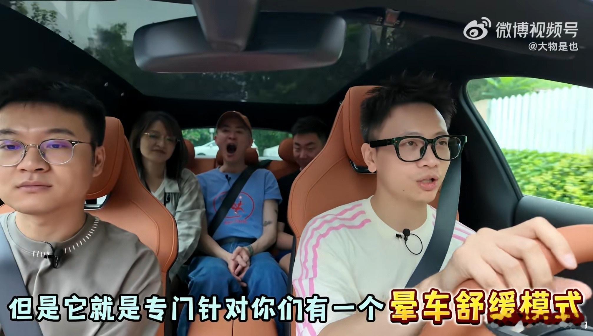 三甲大夫给晕车人支了几招 晕车其实是“前庭系统”和“视觉”打架了——眼睛觉得自己