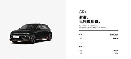 现代IONIQ5n黑武士涂装直接拿下，相当于花了40万不到，买了一辆宝马M3四驱