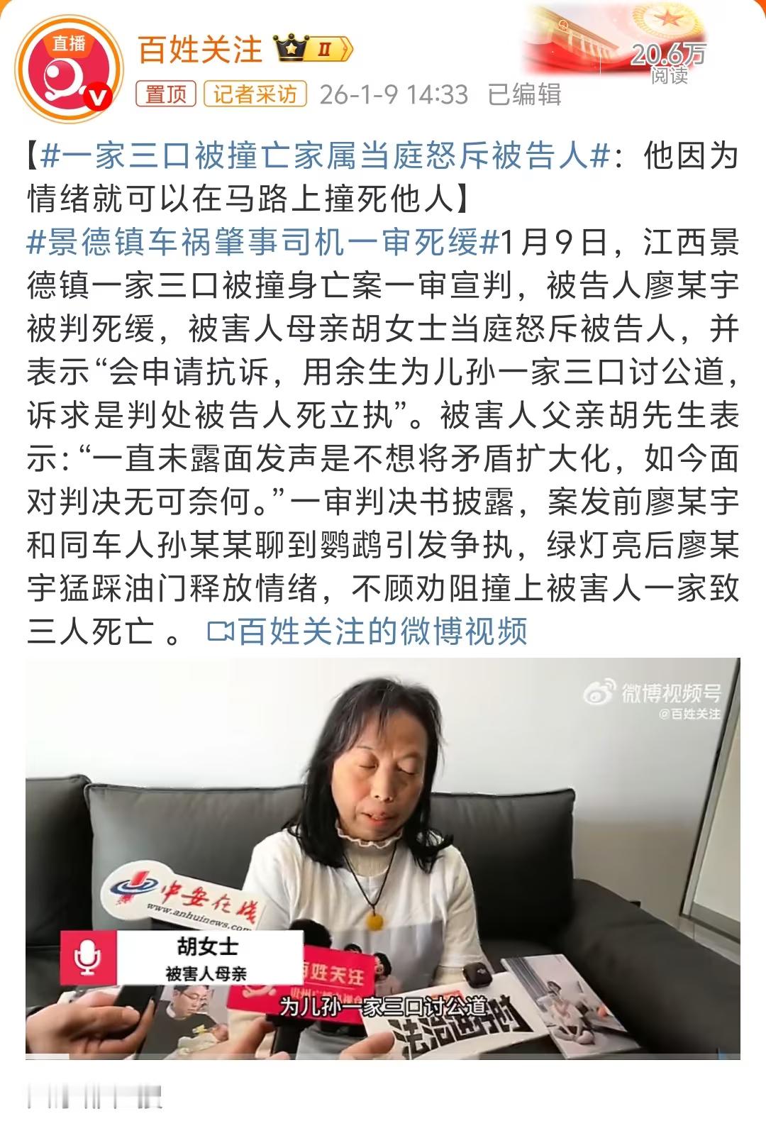 法院称撞死三人者系间接故意判死缓撞完人，能淡定抽烟玩手机，和朋友说他头真硬，把我