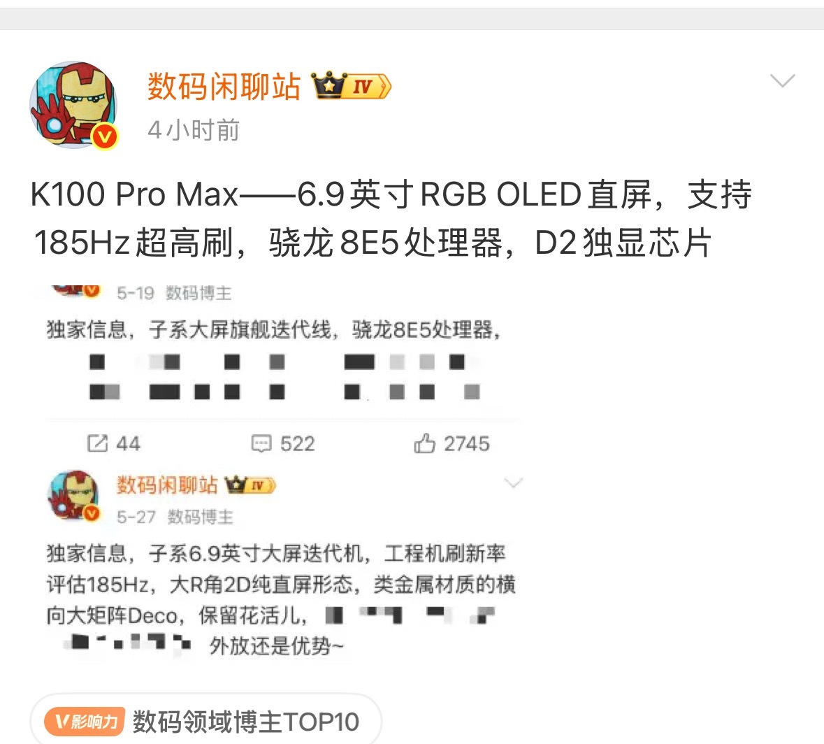 补充一下，标准满血版 8E5！未来涨价趋势还不确定，大家能先买就先买！据我所知，