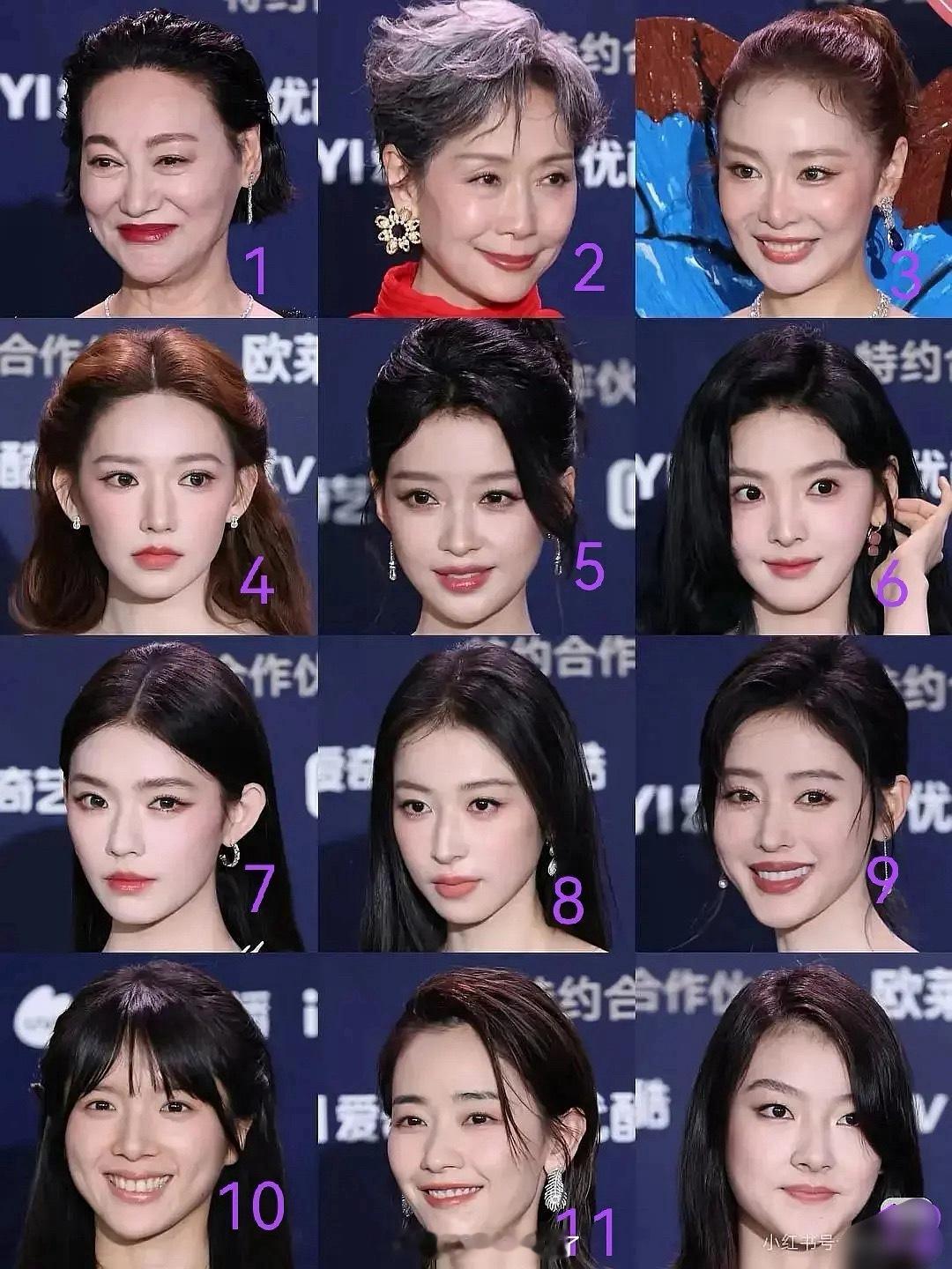 微博之夜女演员的怼脸图，觉得第几位状态还不错？ 