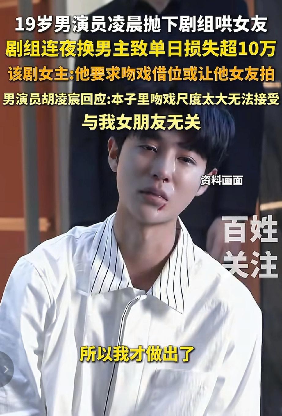 影视剧是艺术不是低俗，太低俗别说看的观众觉得恶心，就连演员都觉得太恶心主动放弃！