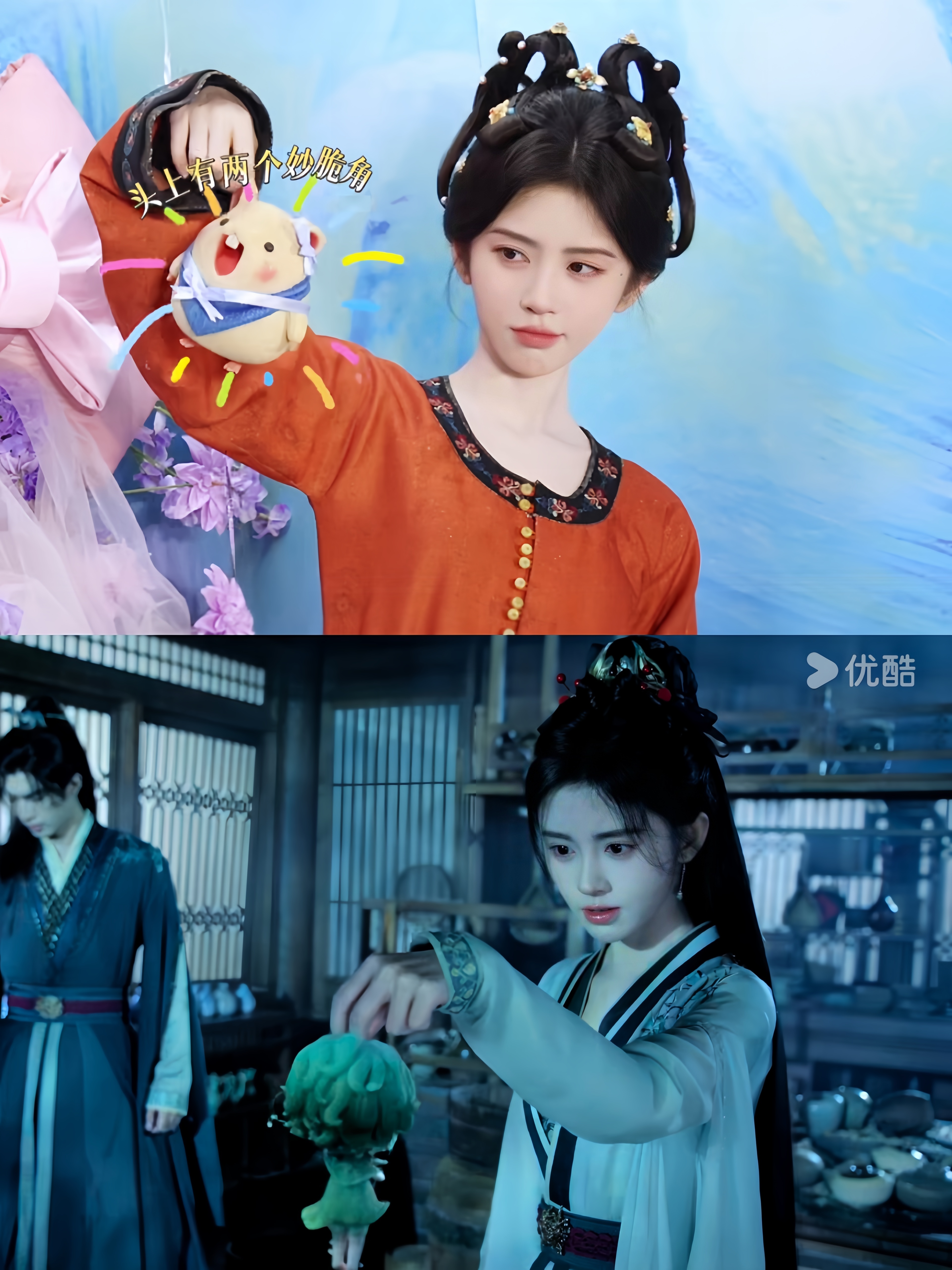 姜黎非苏绿夏同步中… 