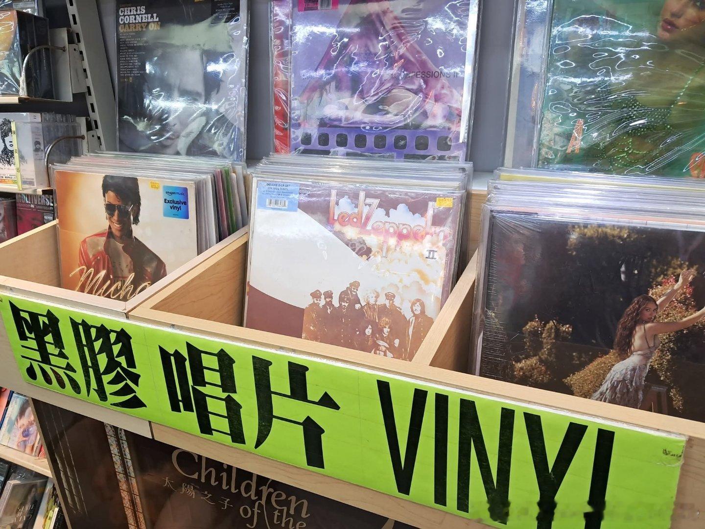 黑膠，CD 大平賣。。。。。大家快去尋寶!位於佐敦、陪伴無數樂迷走過半個多世紀的