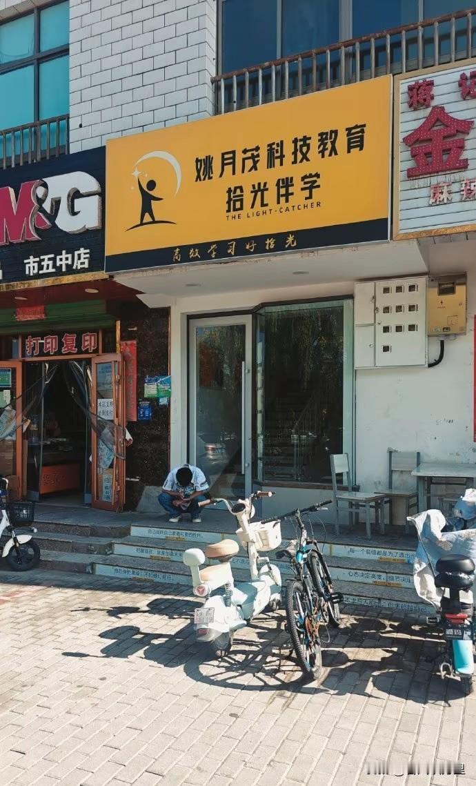 越扒越有！本以为姚月茂编造“停捐遭女生威胁”这件事已经足够离谱，看完媒体最新深挖
