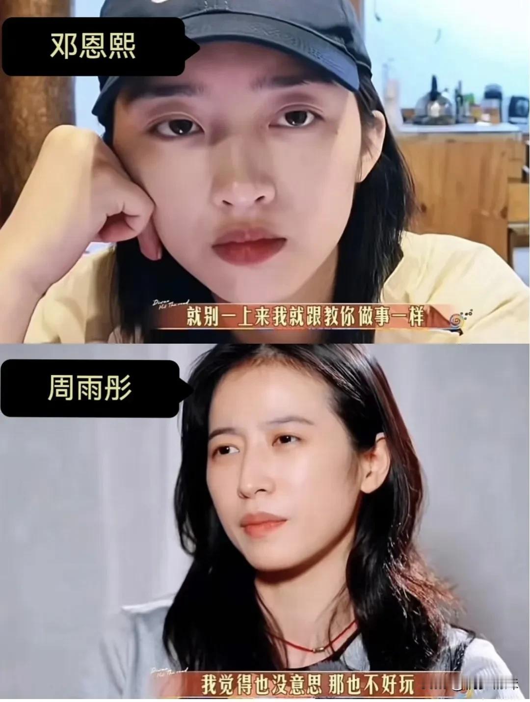这节目就陈好一个正常人吗
看这段的时候把自己代入陈好，确实挺崩溃的，队友一问三不