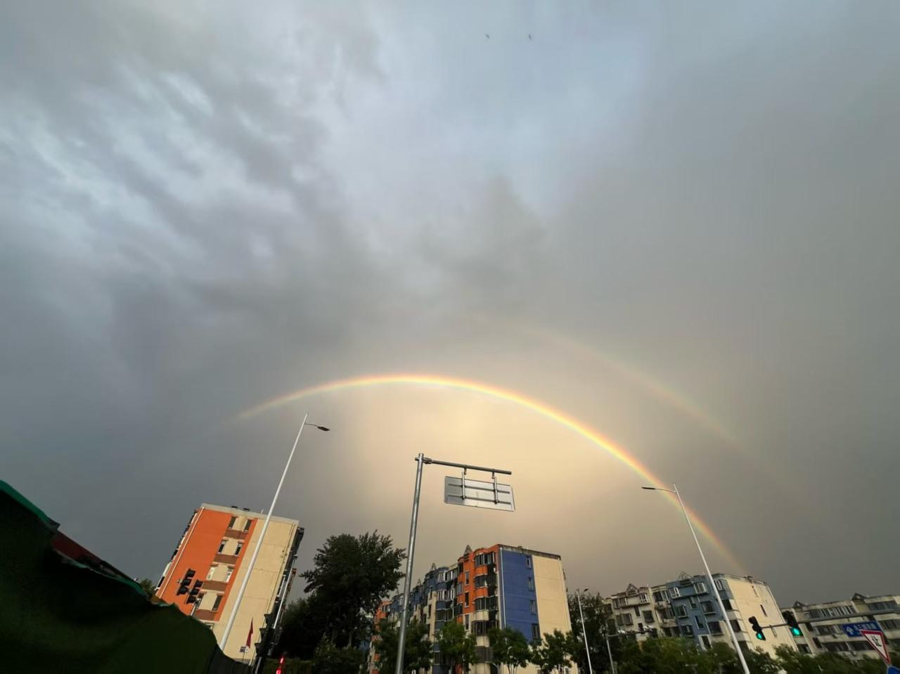 北京多区出现降雨天气 雨后的天空出现彩虹 遇见彩虹 日常随手拍天空 立秋