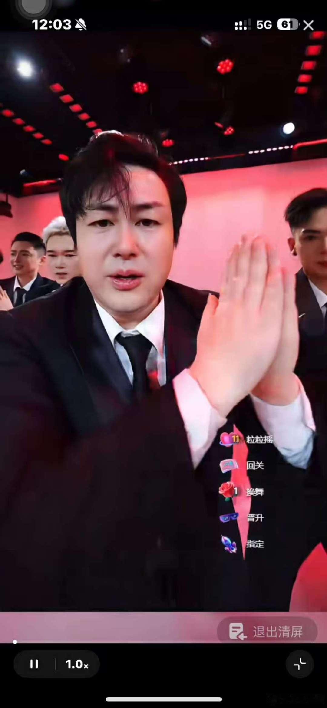 团播张颂文这个团播让我好难受团播张颂文，这是什么赛道？？ 