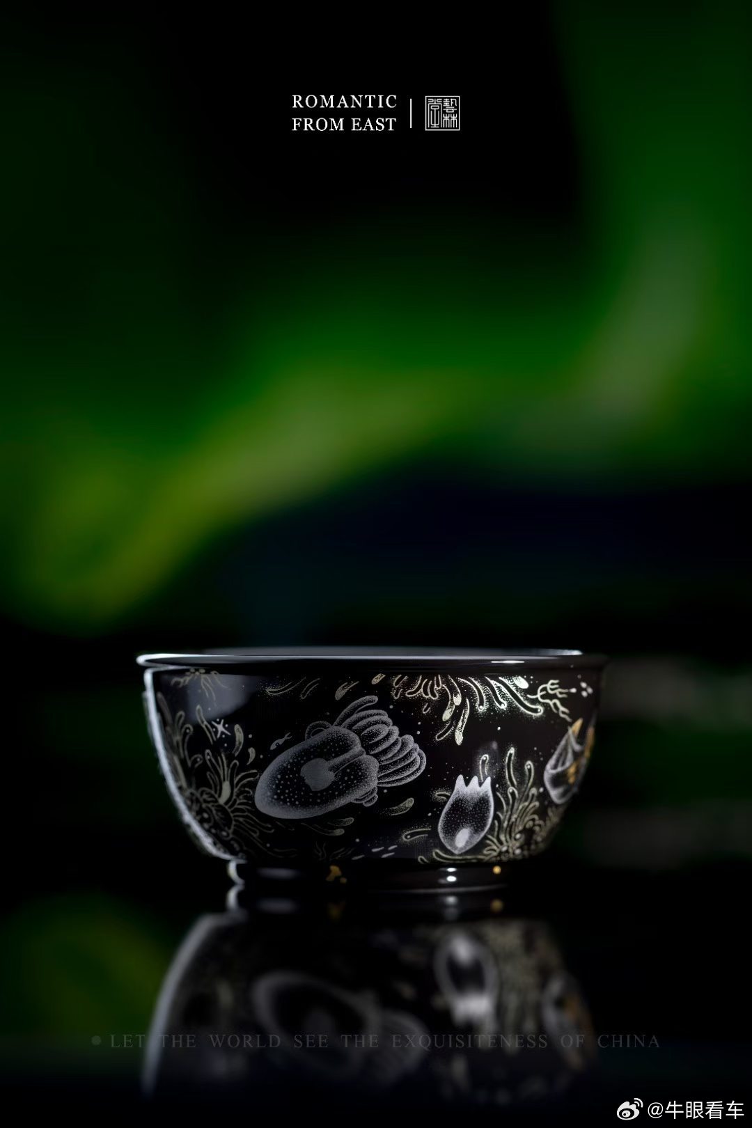 艺林堂这几年创新产品做的真不错艺林堂藏珍高端线的仿漆器错金银溟知海圆月杯风格，工