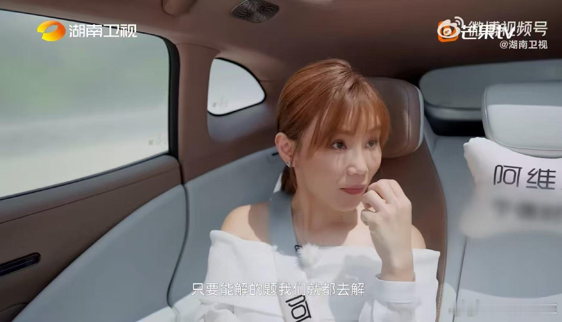 李佳薇[超话]李莎旻子李佳薇同款感情观湖南卫视背后谁没在某个阶段活成过“发光体”