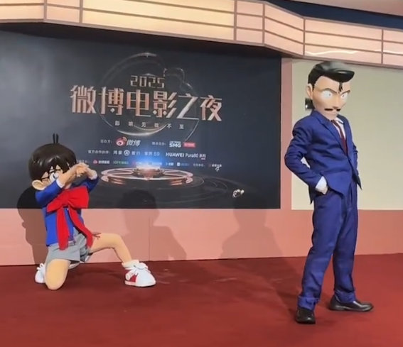 张若昀学柯南对着毛利小五郎射麻醉针 从红毯到颁奖礼，惊喜不断！张若昀的模仿为微博