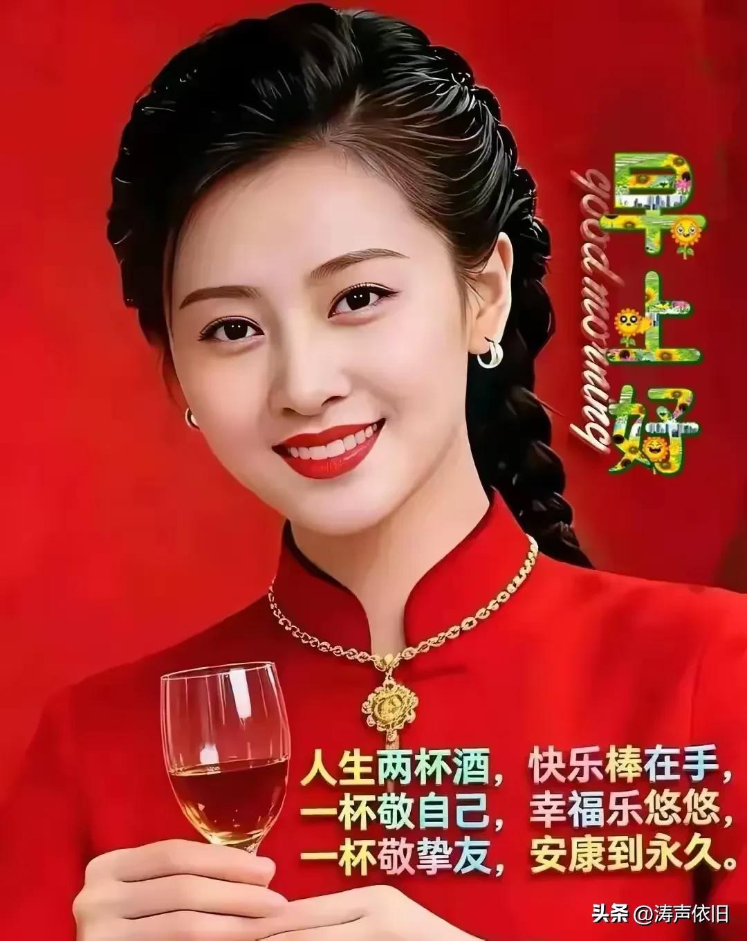 《浣溪沙·朝夕寄念》

日日轻牵一寸肠，
问候当作平安章。
绵绵情谊久绵长。
