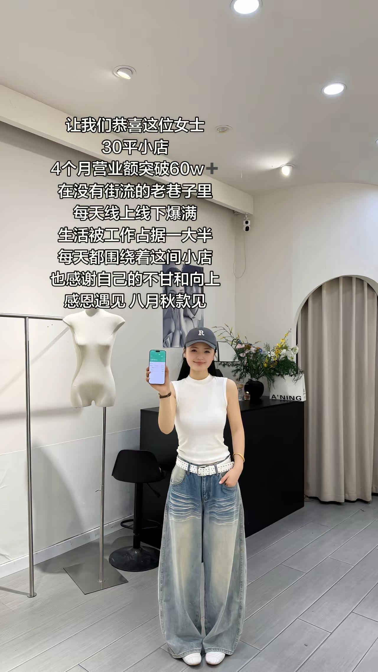 我的生活 被工作占据绝大一半 每天都在围绕着衣服围绕着我这间小店 如果哪天我可以