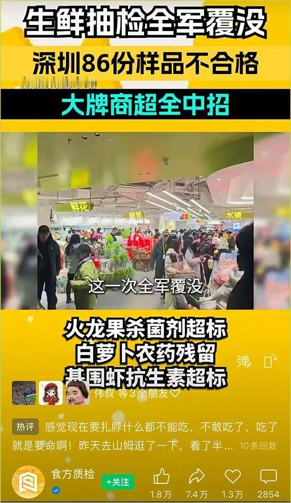 我们还能吃什么呢？！谁来管这事呢？