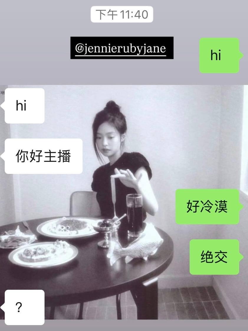 可是我说什么都是对的呀