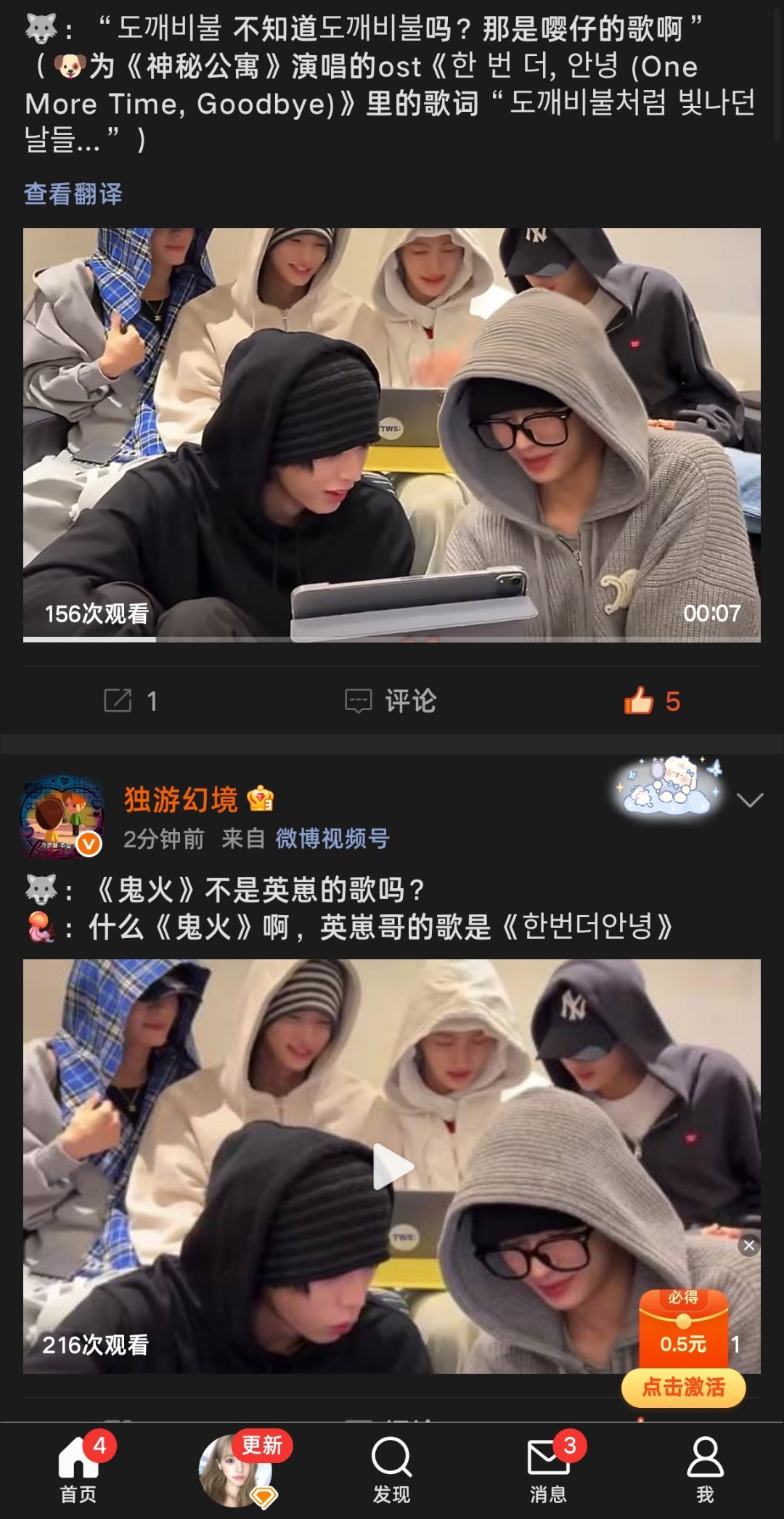 连续剧 