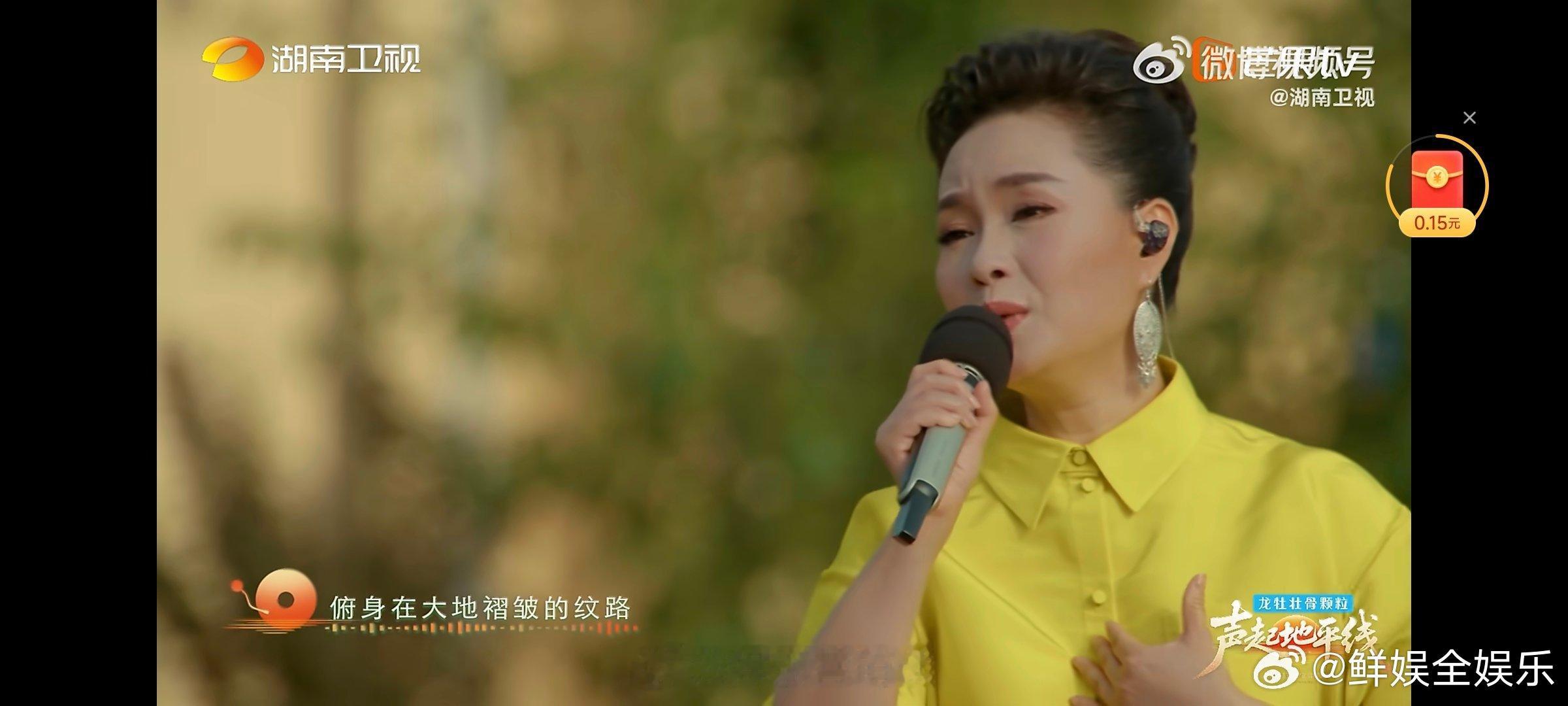 雷佳唱出了生命力声起地平线土地有灵，歌声有情。雷佳在声起地平线深情演绎《一穗沉土