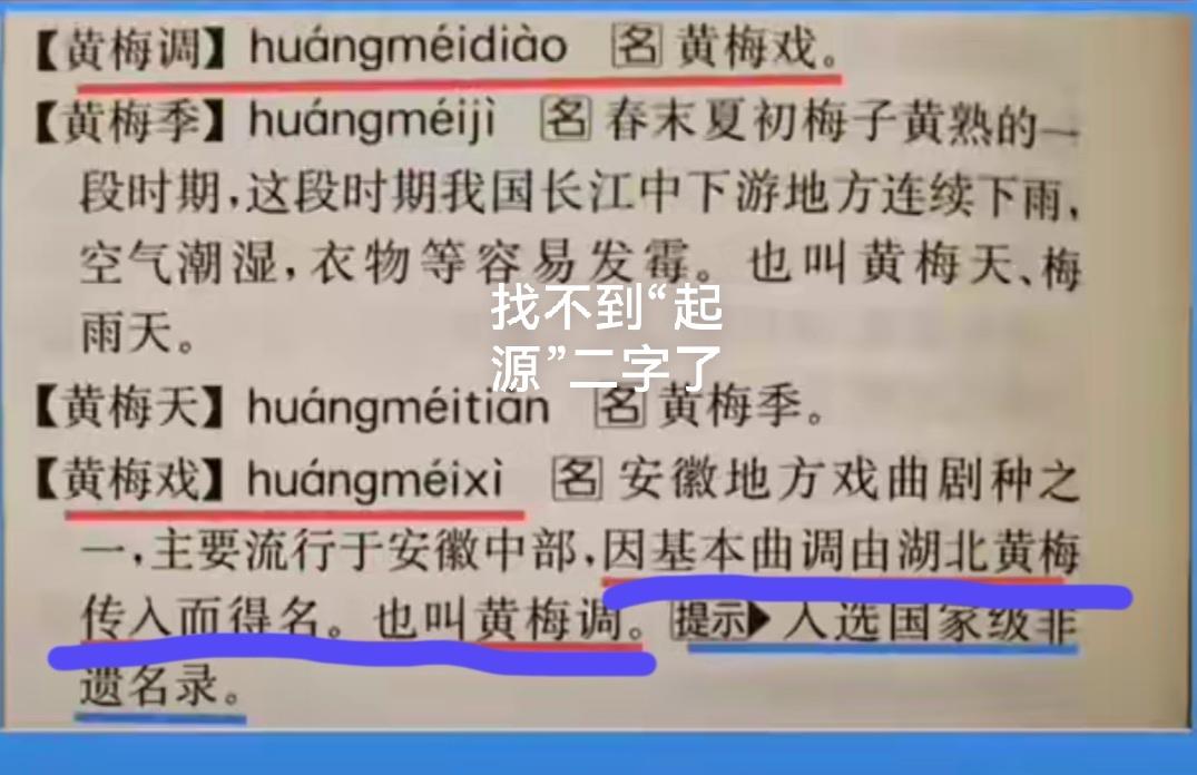不要再挣扎了，中国所有文献资料删除某县“起源”“发源”表述全面推进，剩下的也就是