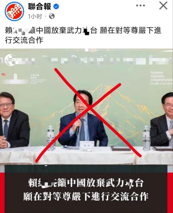 希望中国大陆承诺放弃武力，台湾愿意在对等尊严下进行交流合作！

脑子正常的人都说