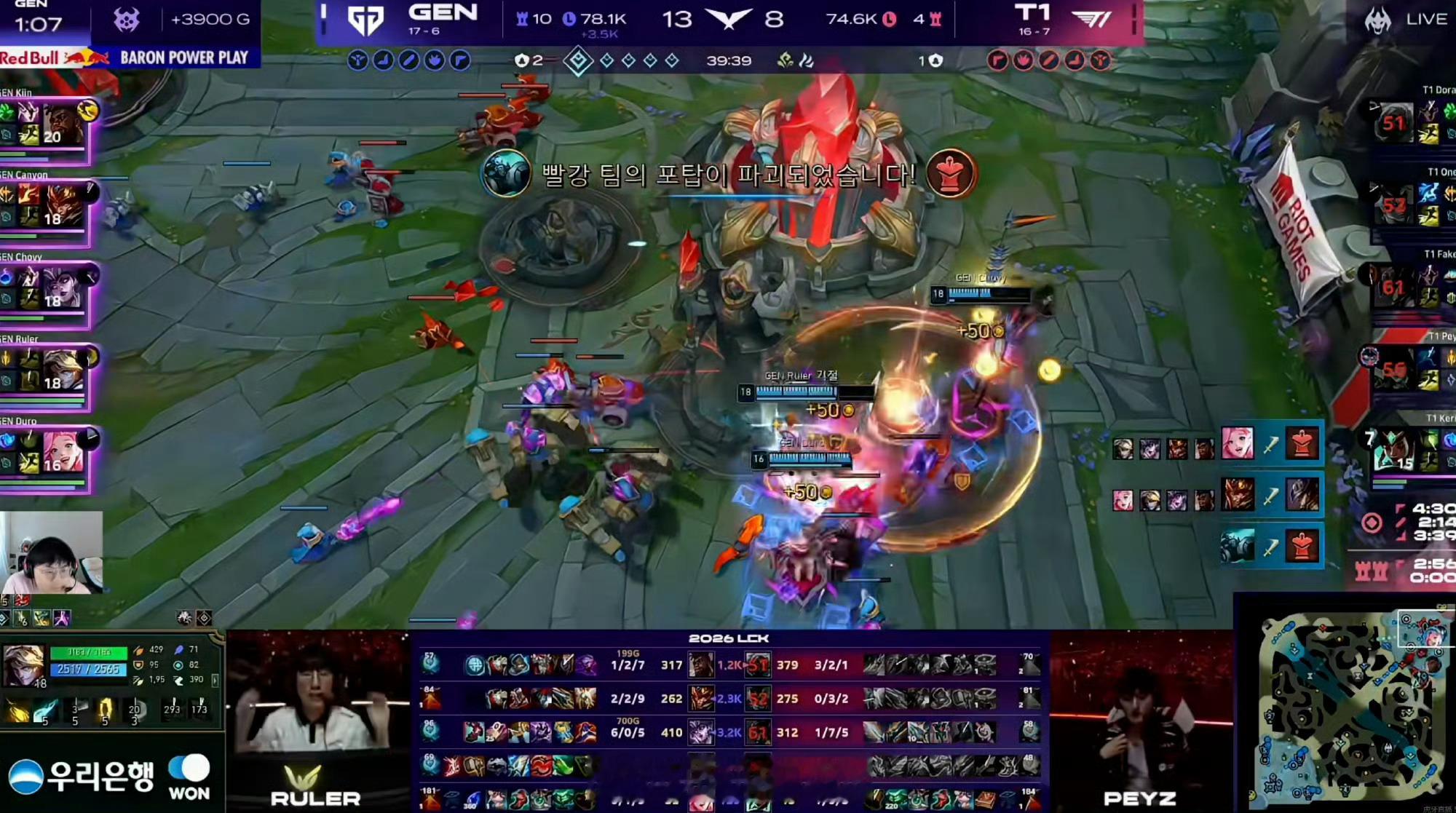 gen双杀t1 LCK第四赛段T1主场迎战GEN的这场比赛，最终GEN以2-0横
