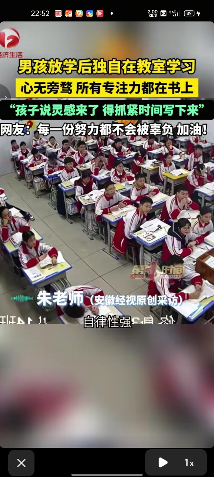 3月27日，黔西南州兴义市。朱老师称，晚上十点放学后，整栋楼的人已经走完了，唯独